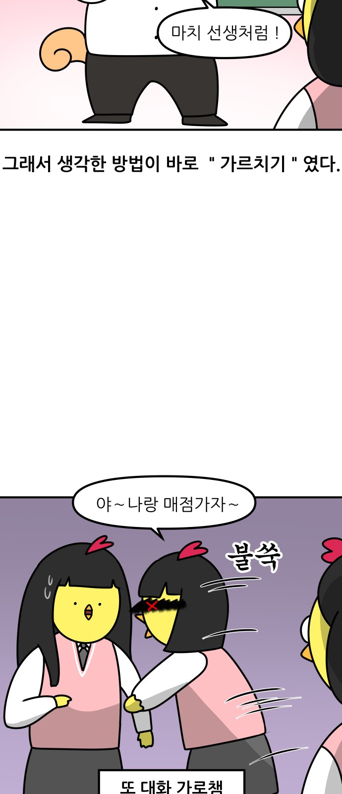5 페이지