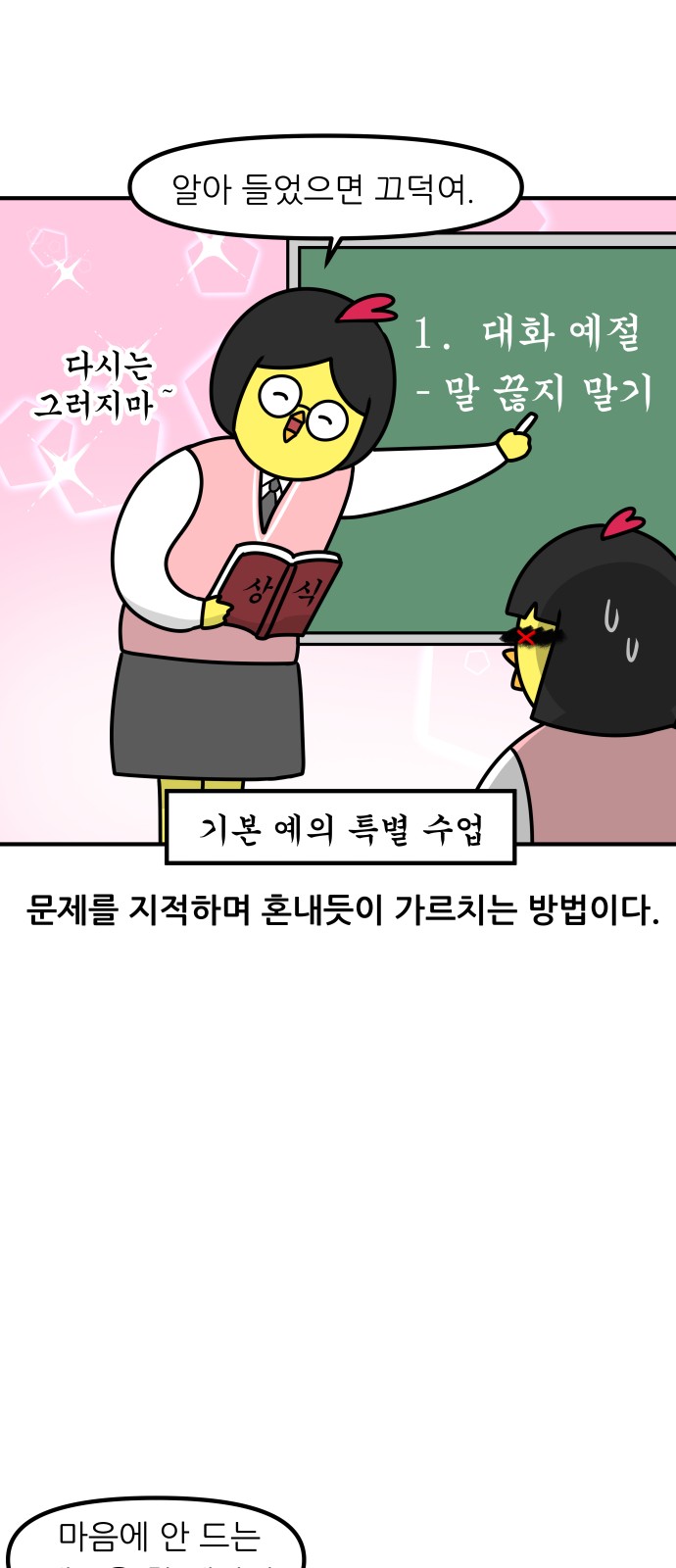 9 페이지