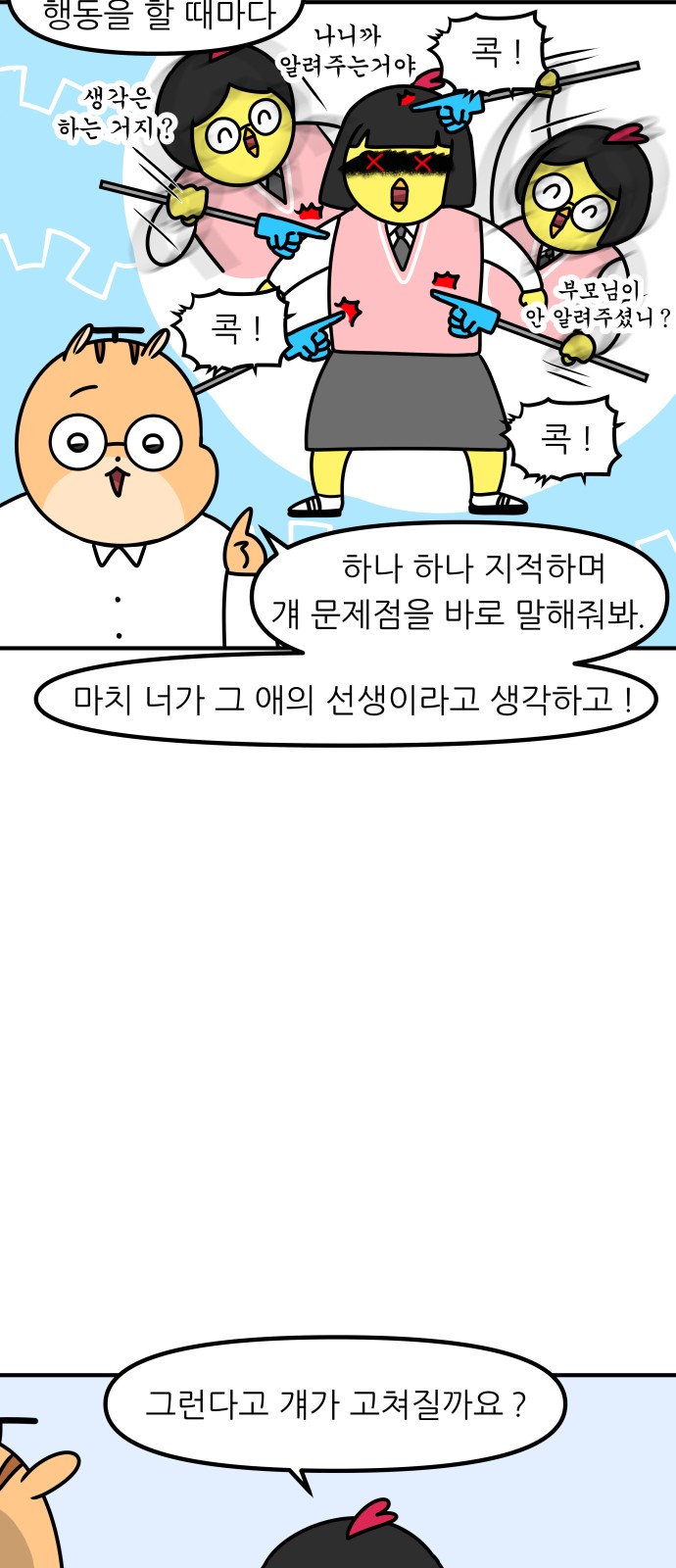 10 페이지