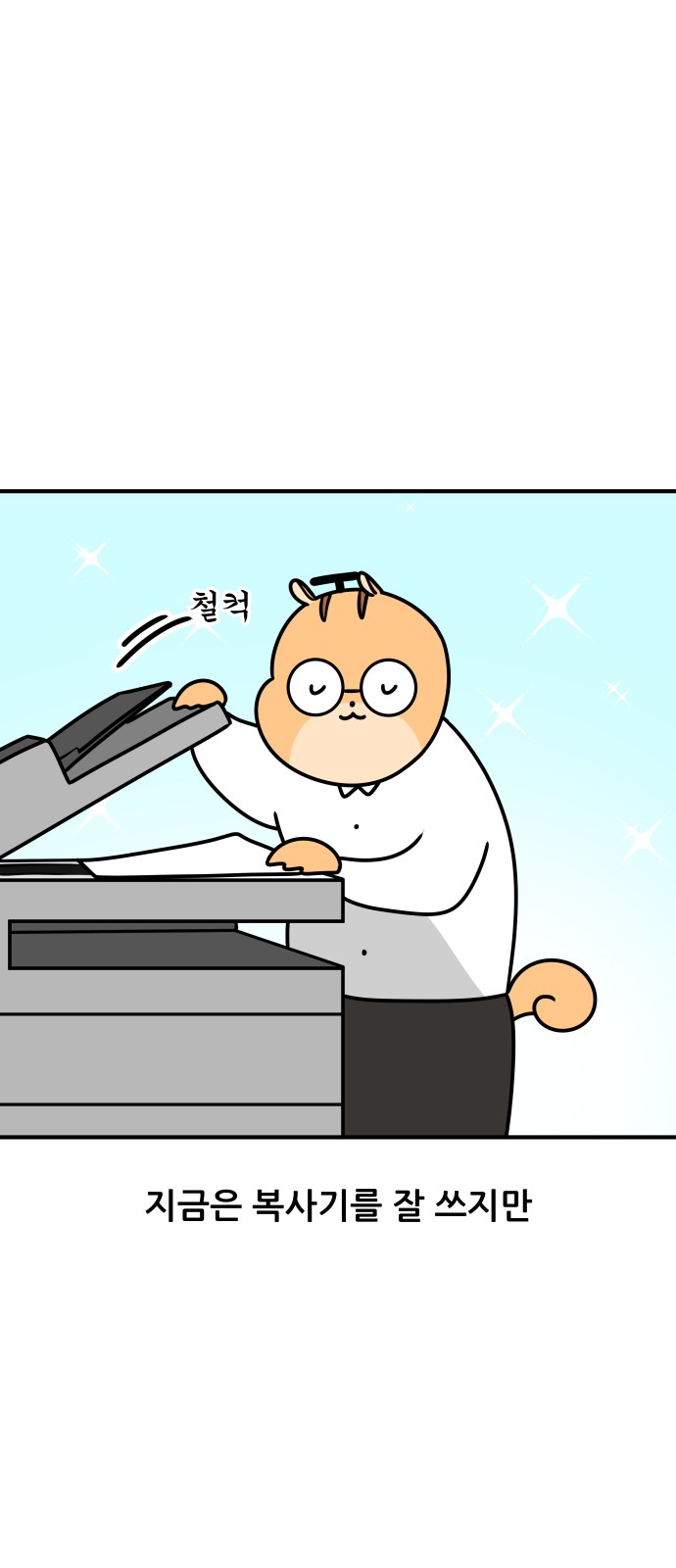 2 페이지