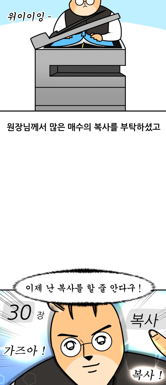 11 페이지