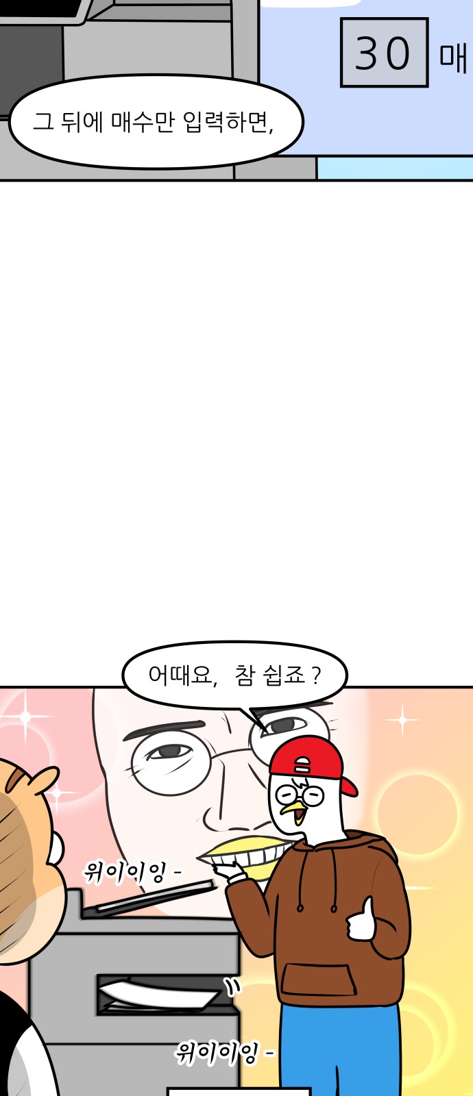 19 페이지