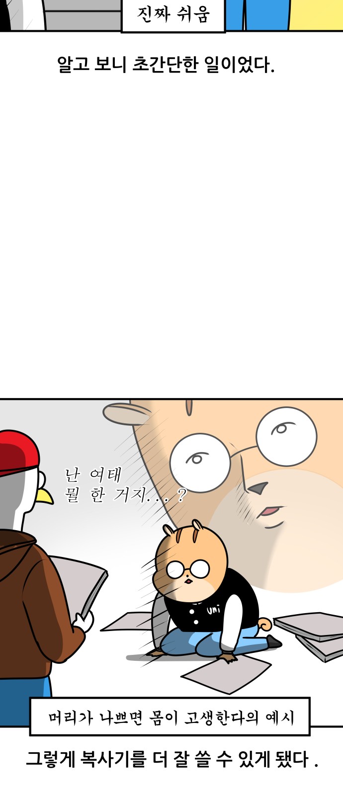 20 페이지