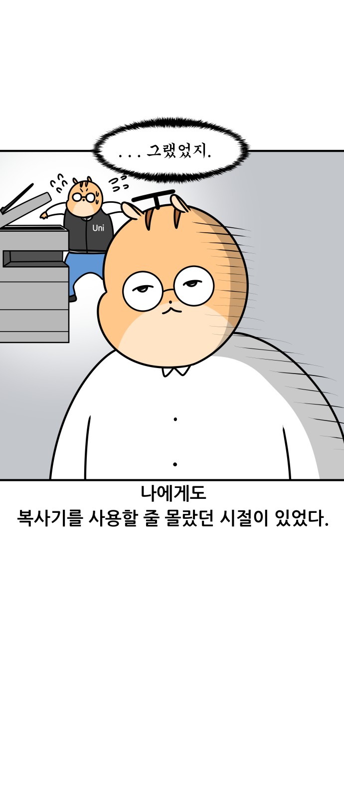 3 페이지