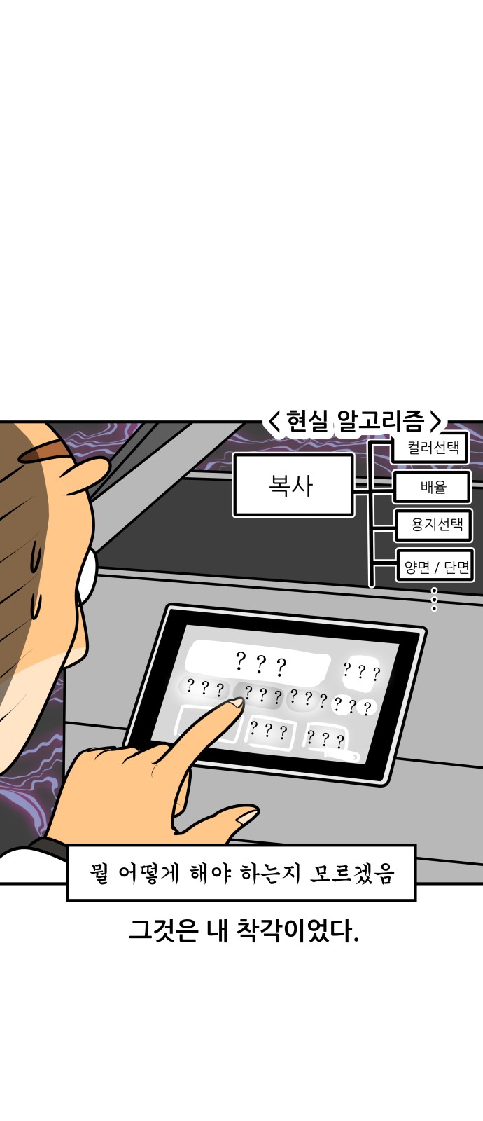 7 페이지