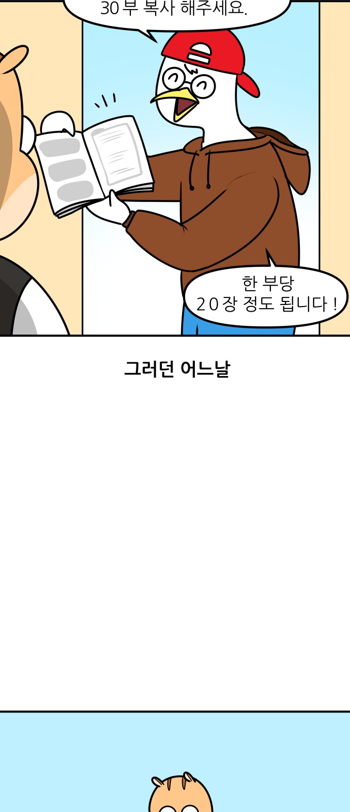 10 페이지