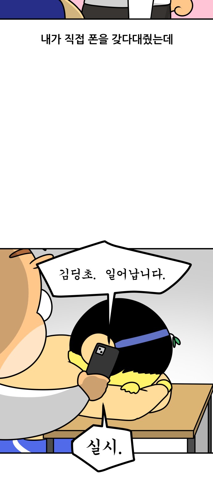 13 페이지