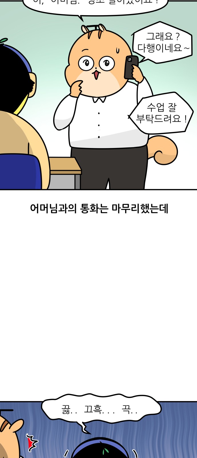 17 페이지