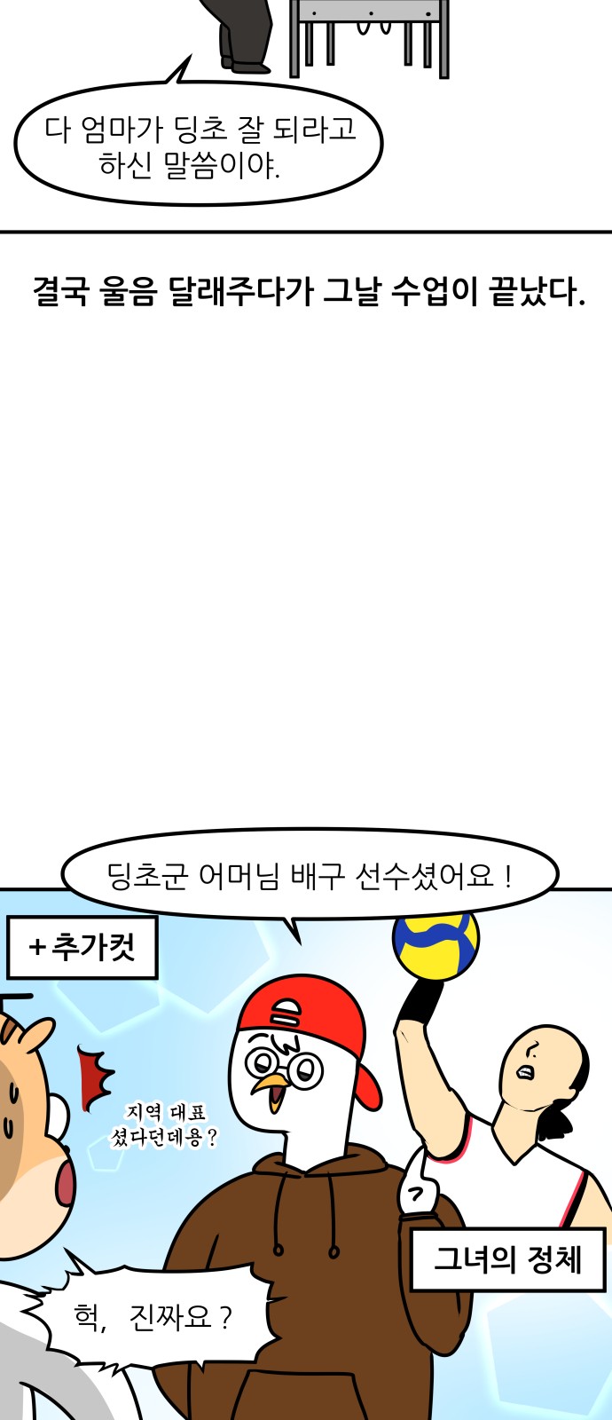19 페이지