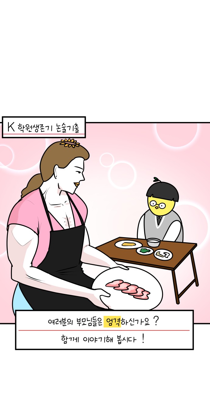 21 페이지