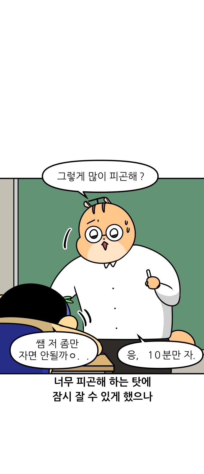 7 페이지