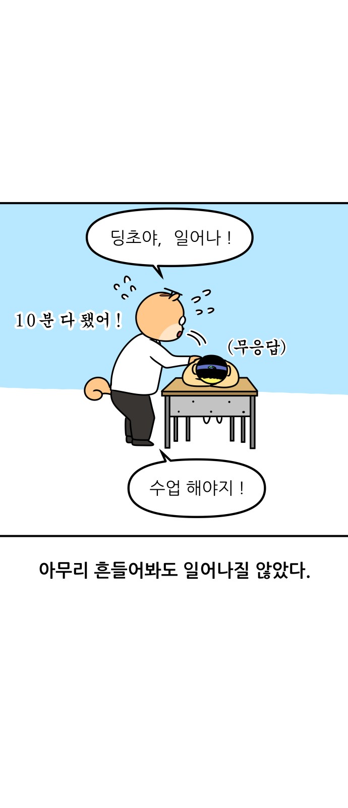 8 페이지