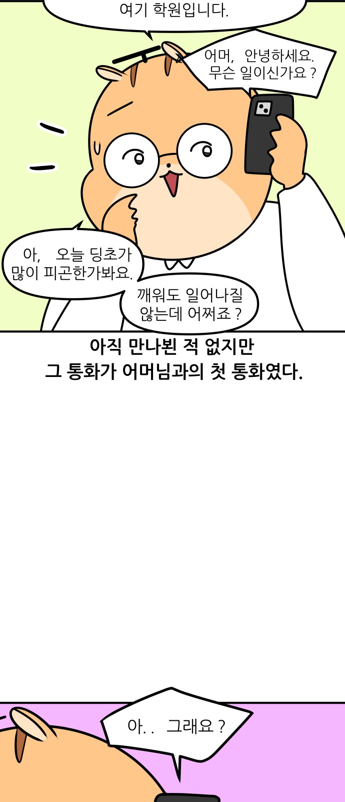 10 페이지
