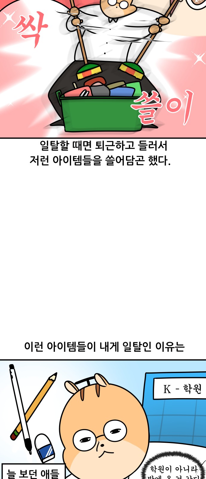 11 페이지