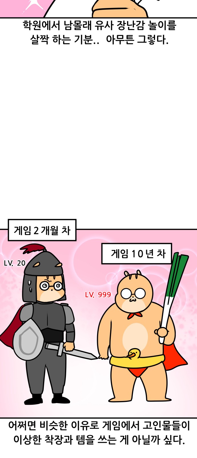 13 페이지