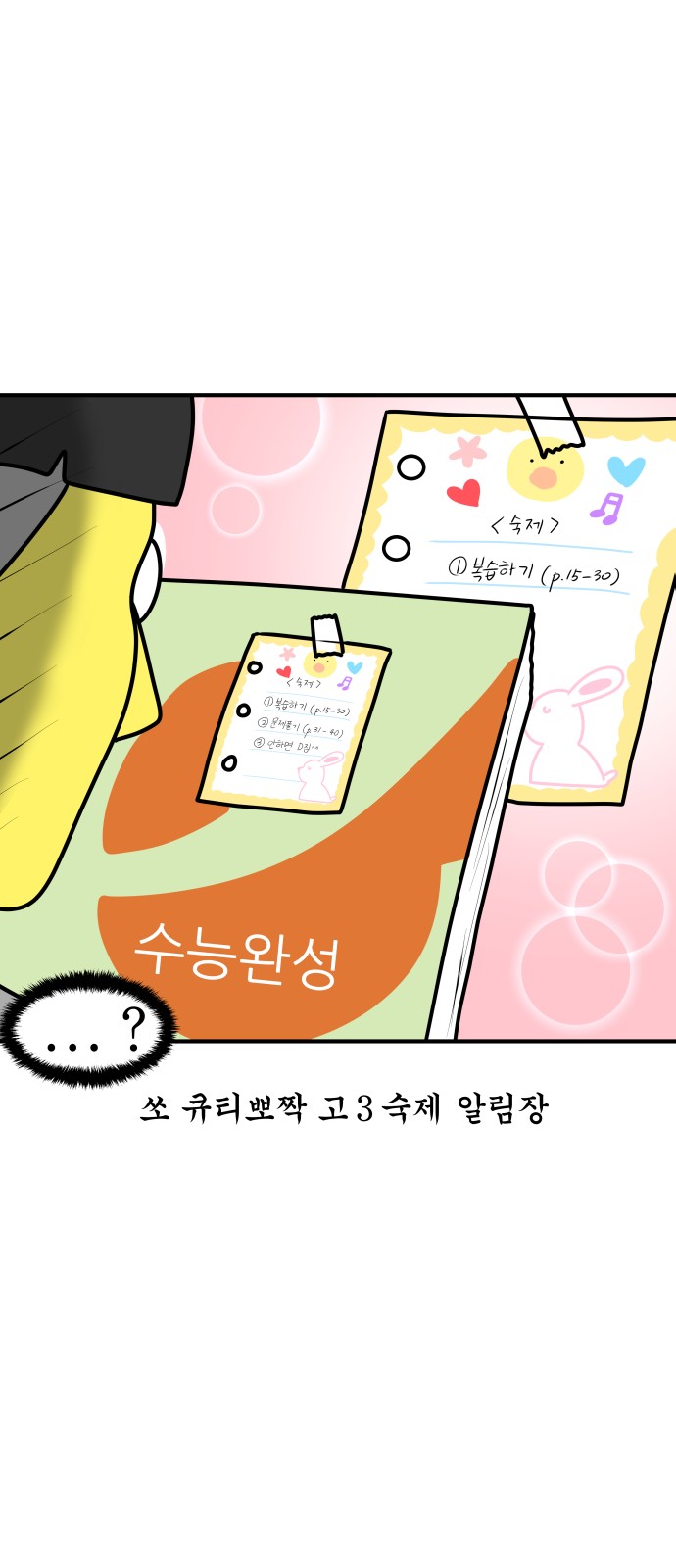 15 페이지