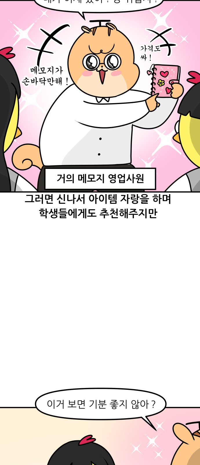 17 페이지
