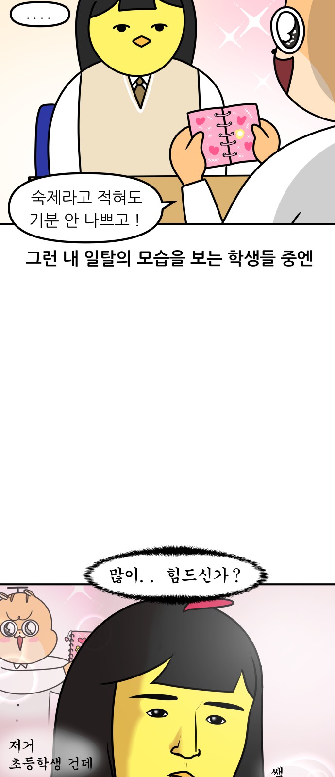 18 페이지