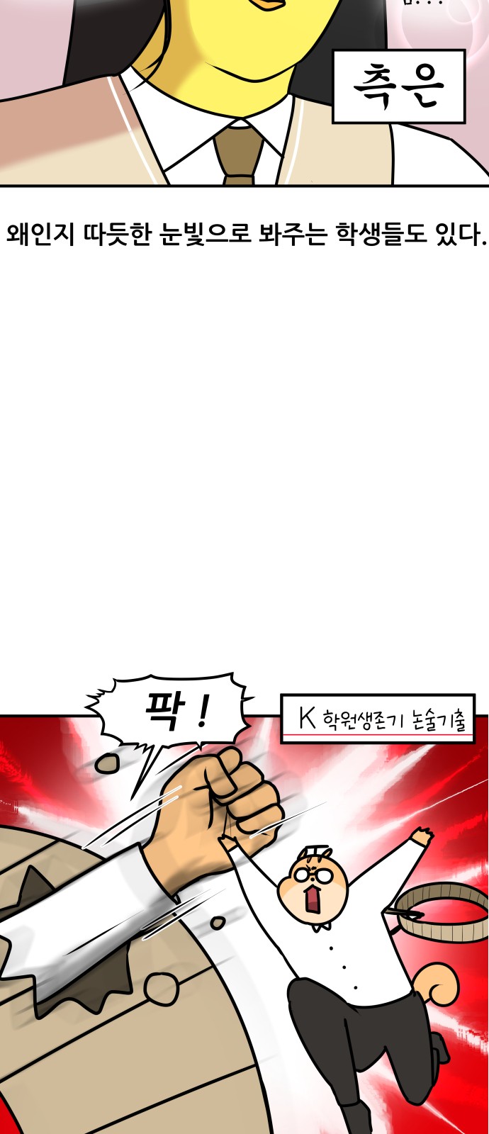 19 페이지