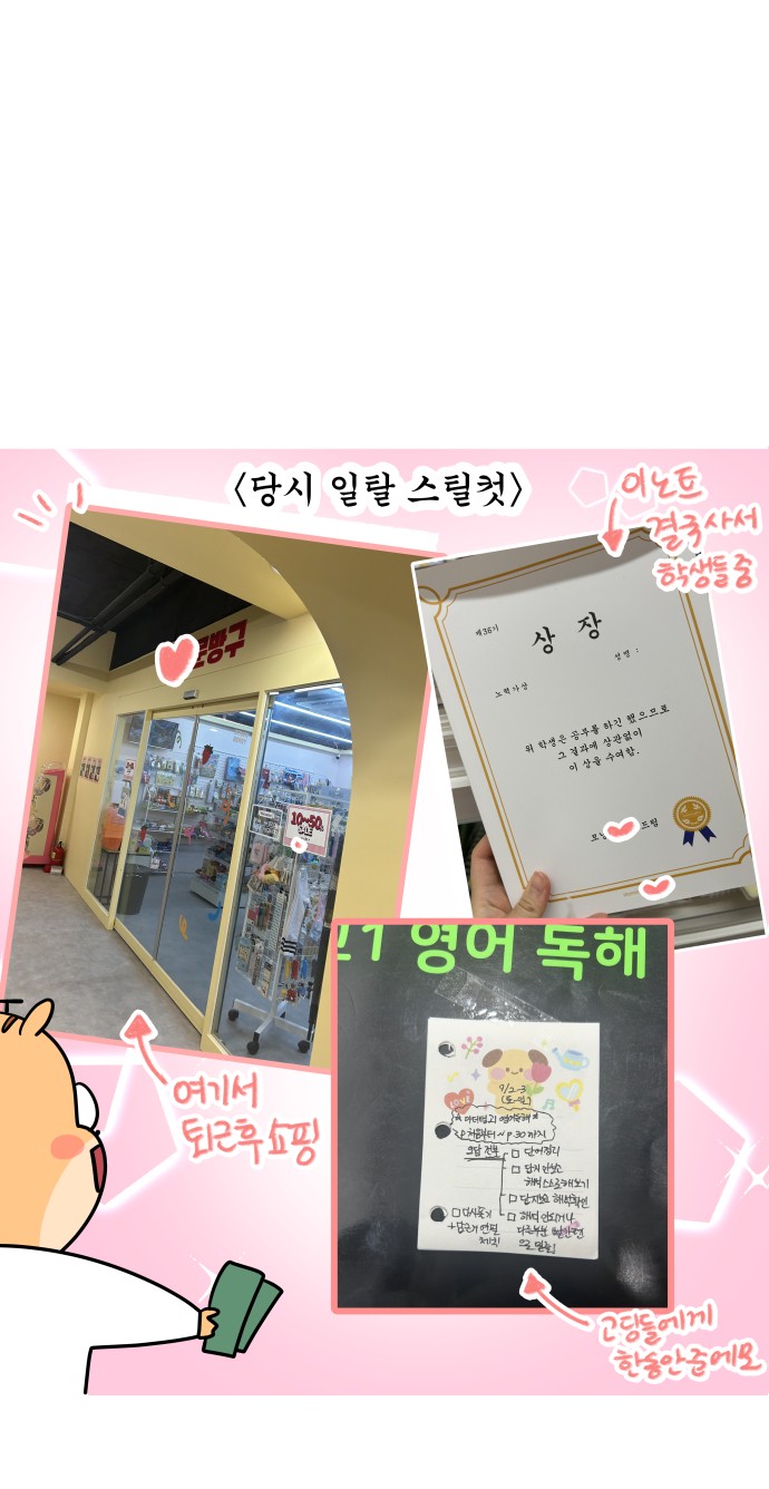21 페이지