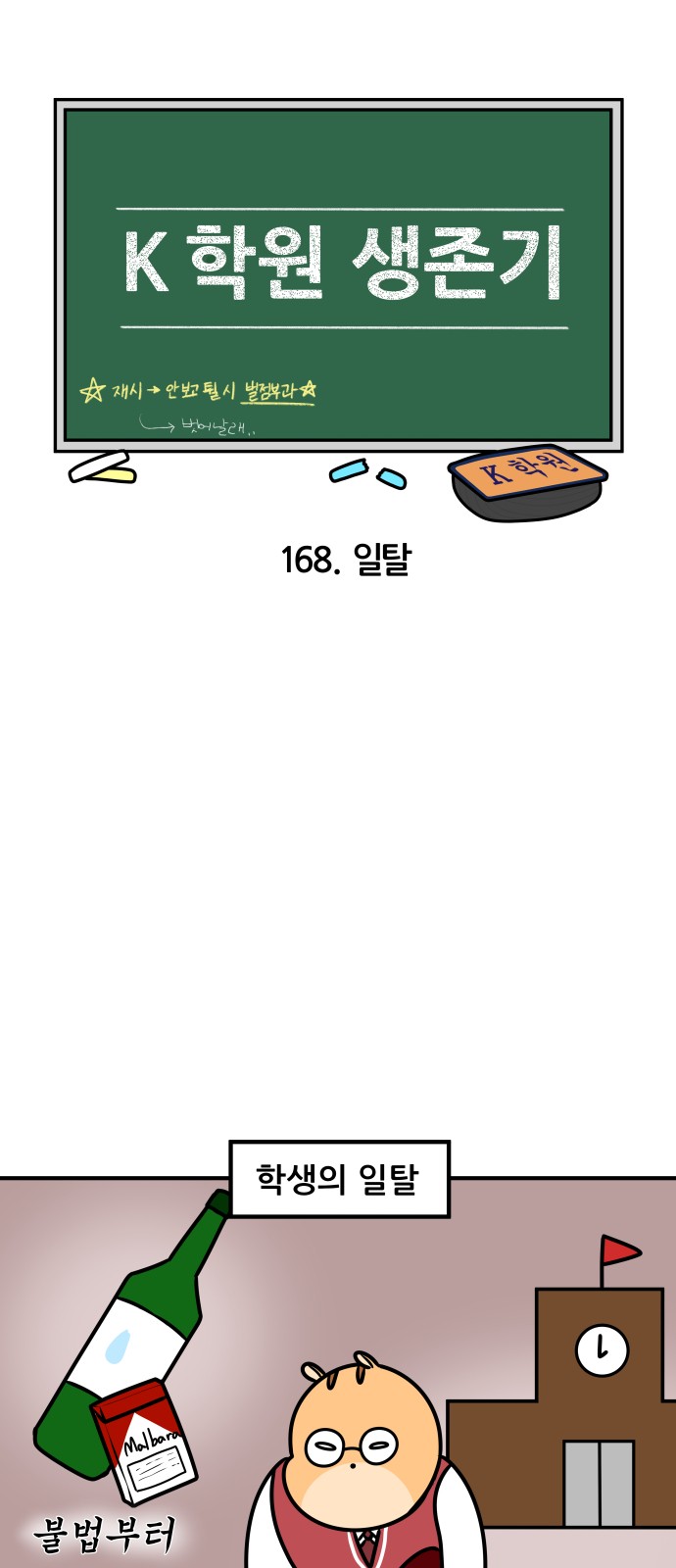 4 페이지
