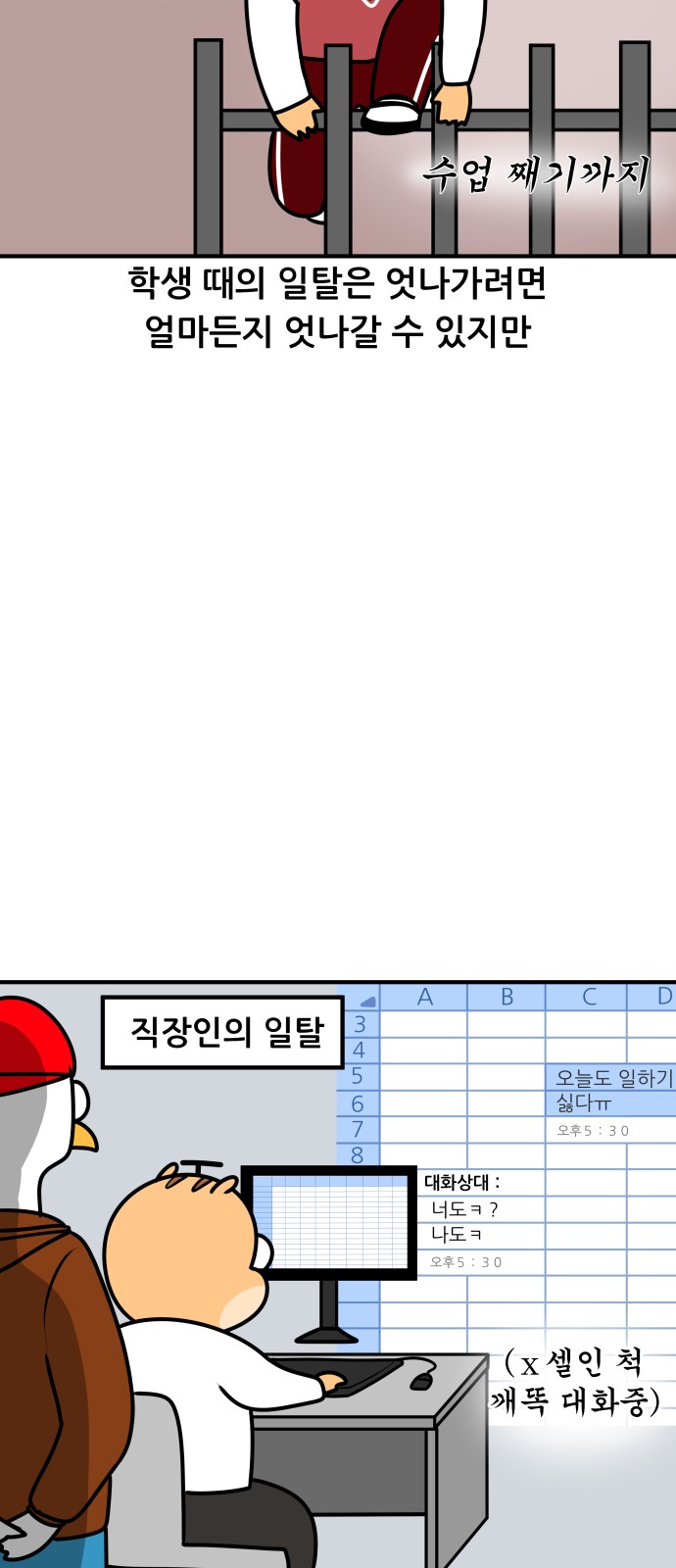 5 페이지