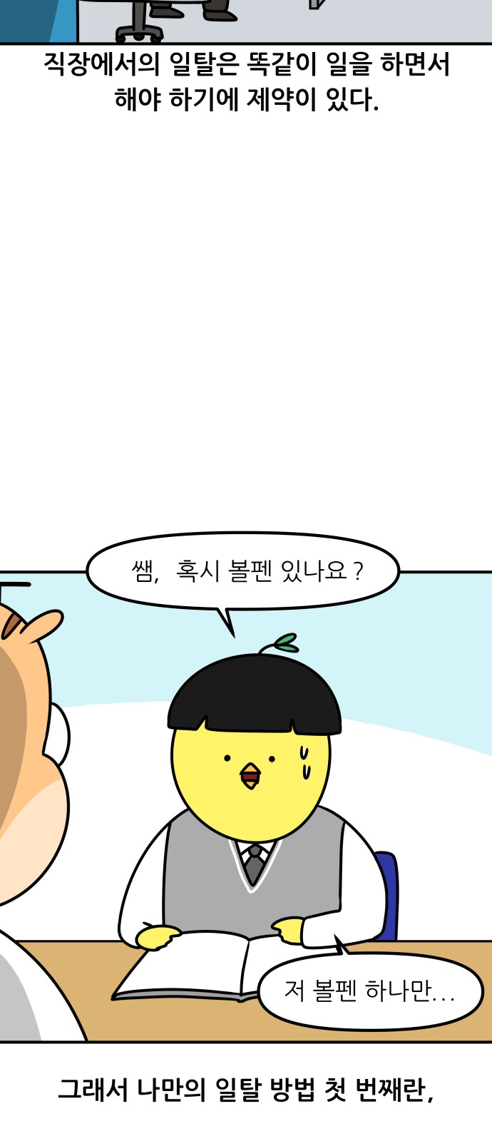 6 페이지