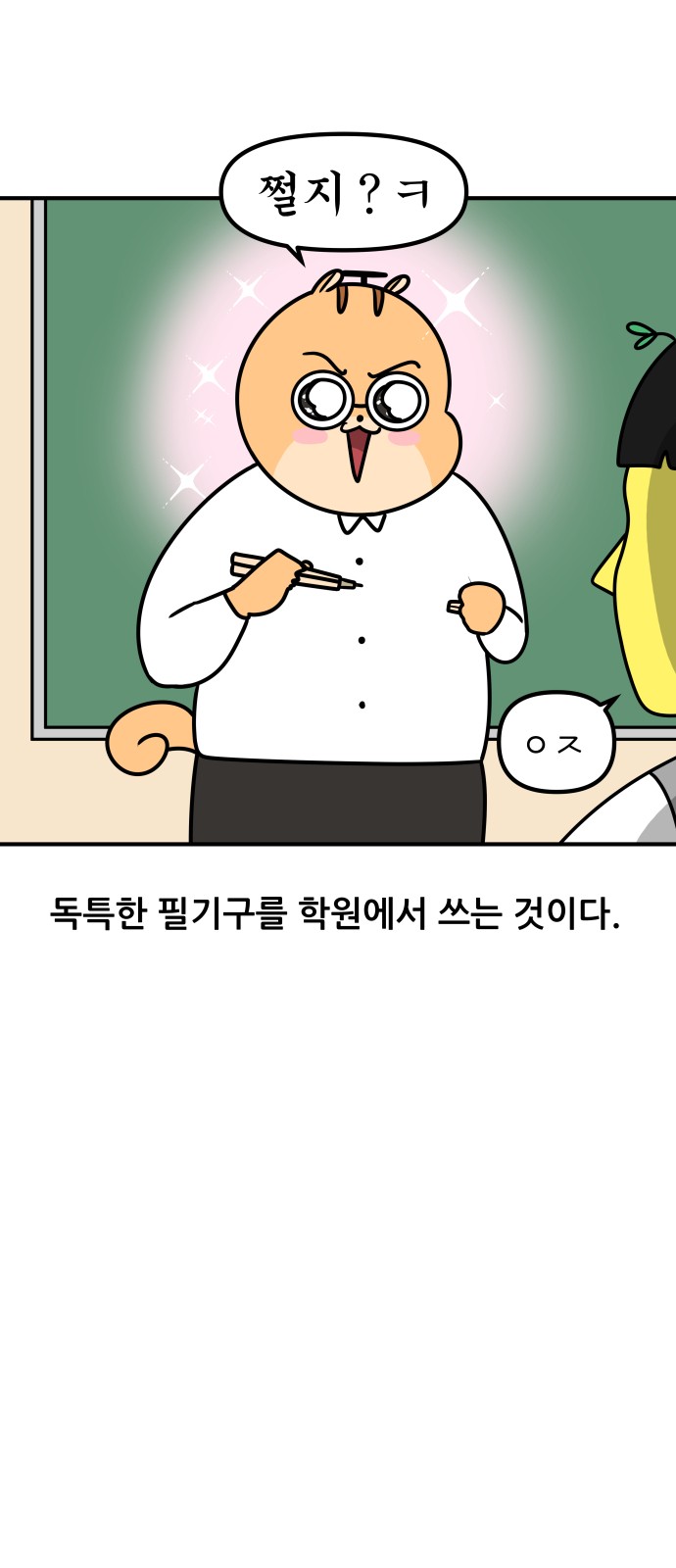 9 페이지