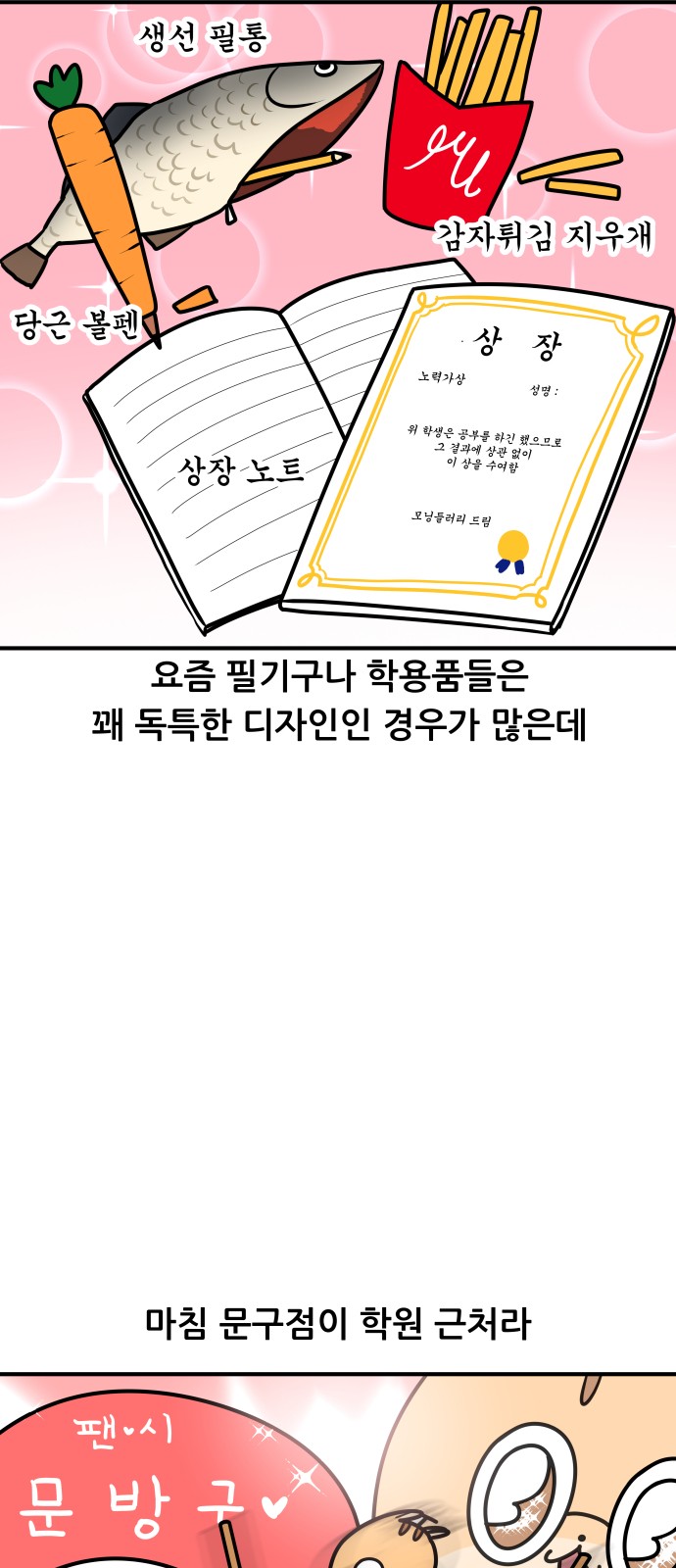 10 페이지