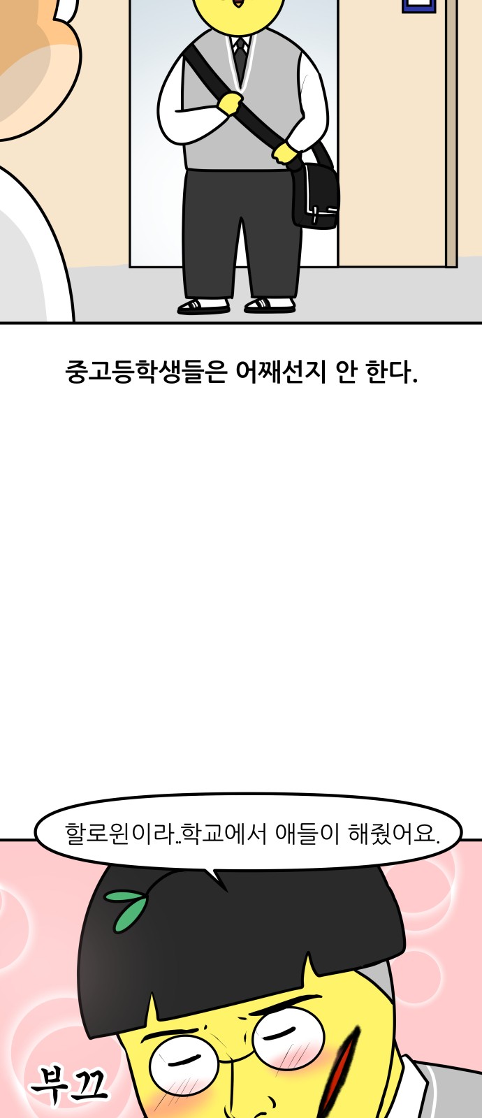 11 페이지