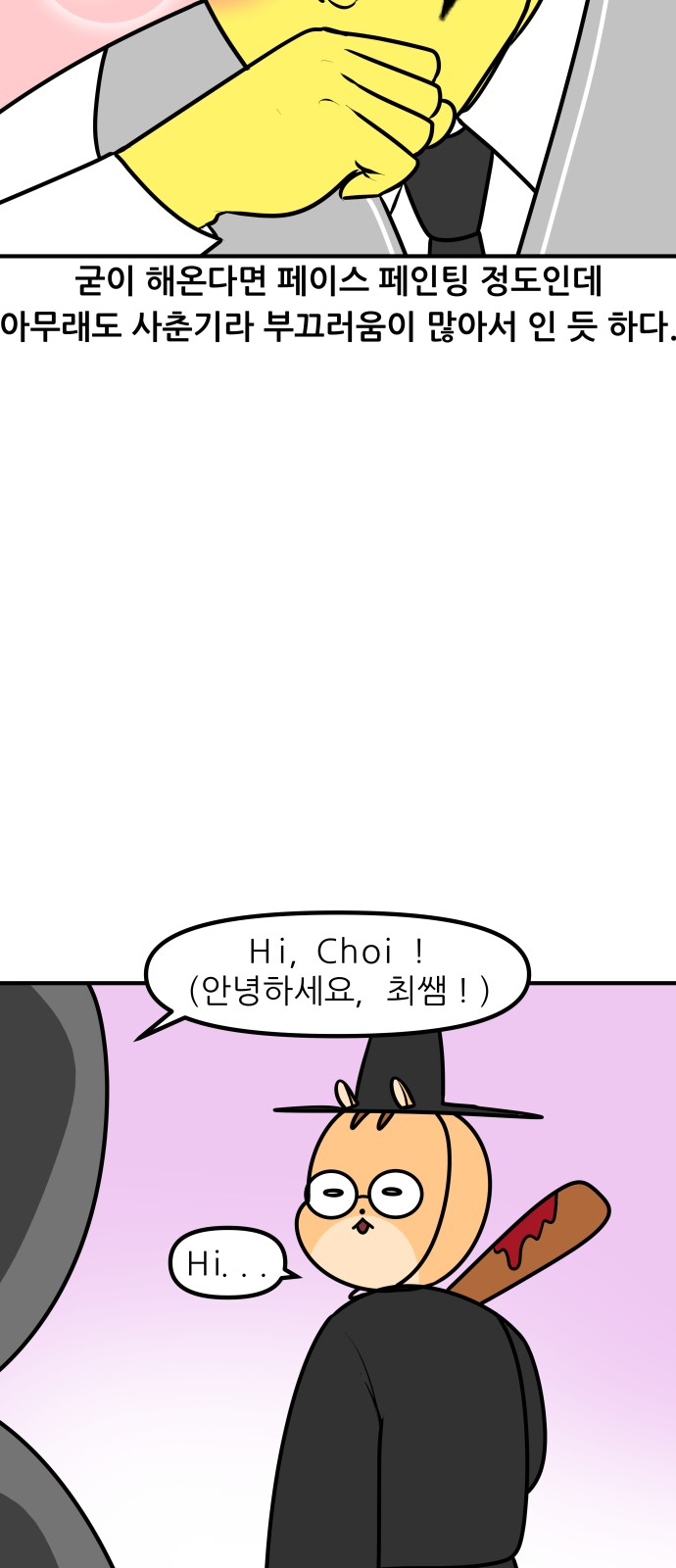 12 페이지