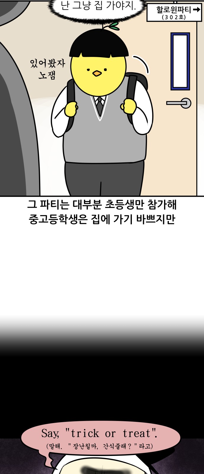 17 페이지