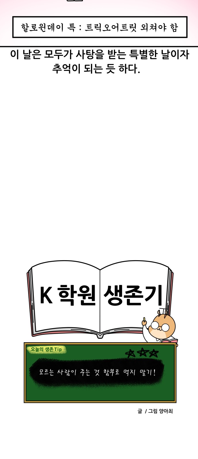 20 페이지