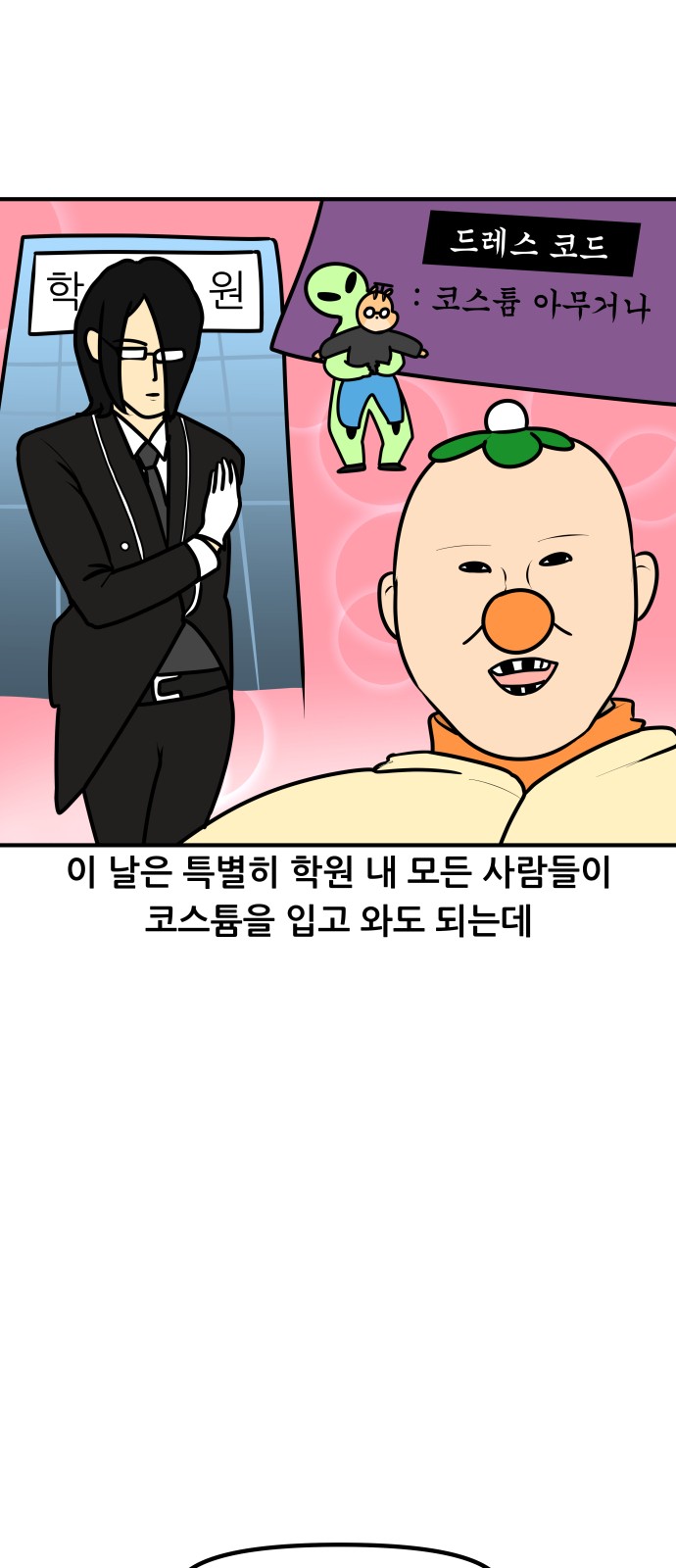 9 페이지