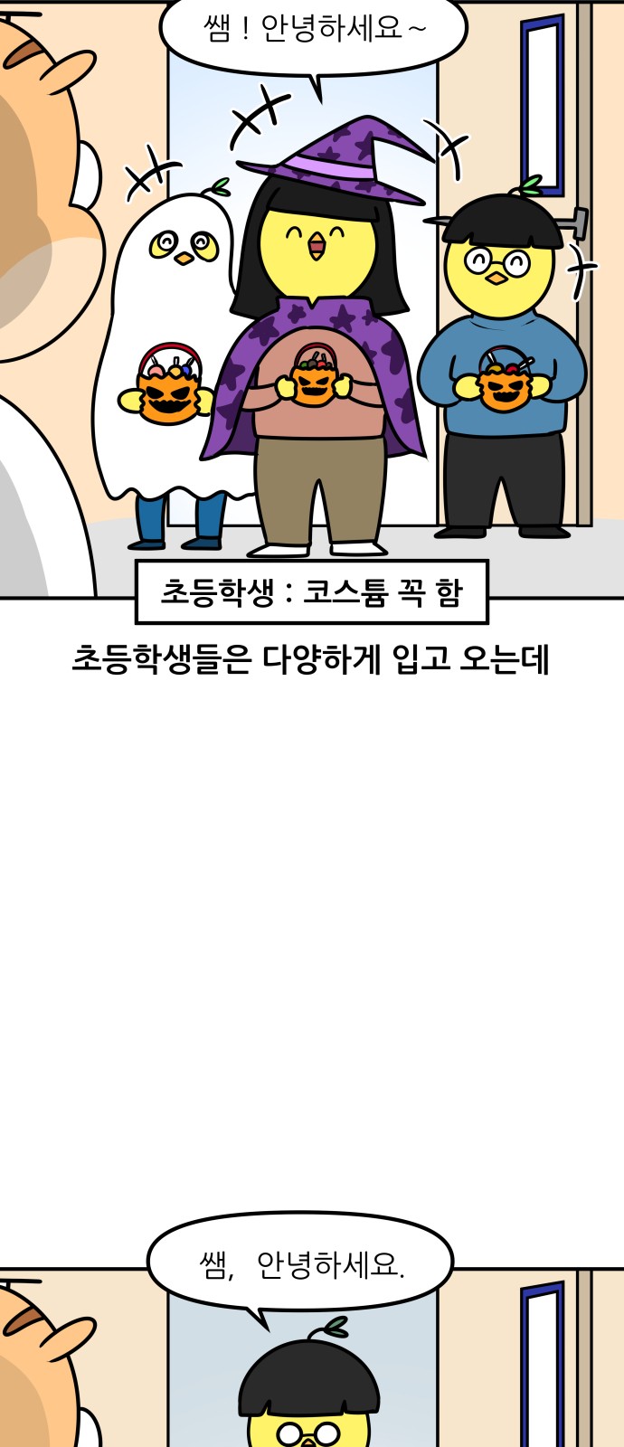 10 페이지