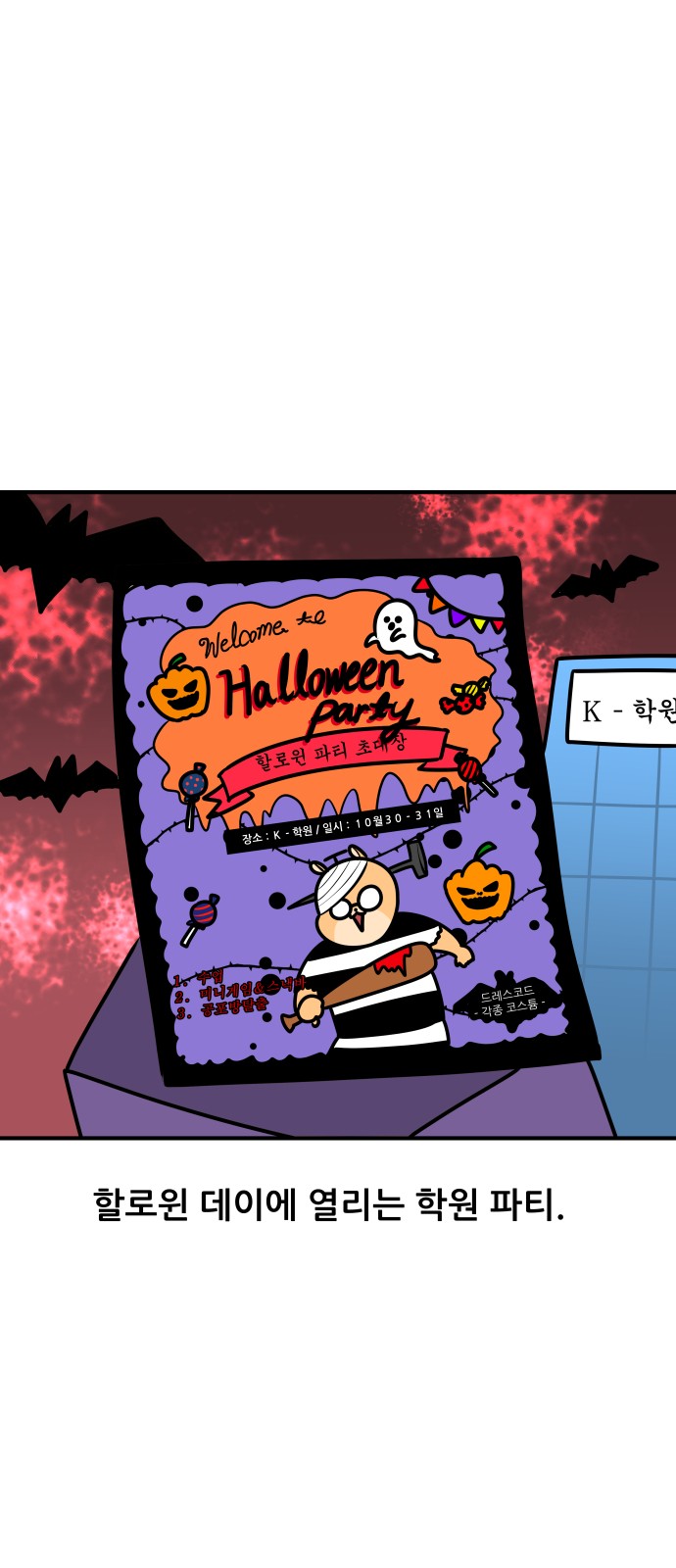 2 페이지
