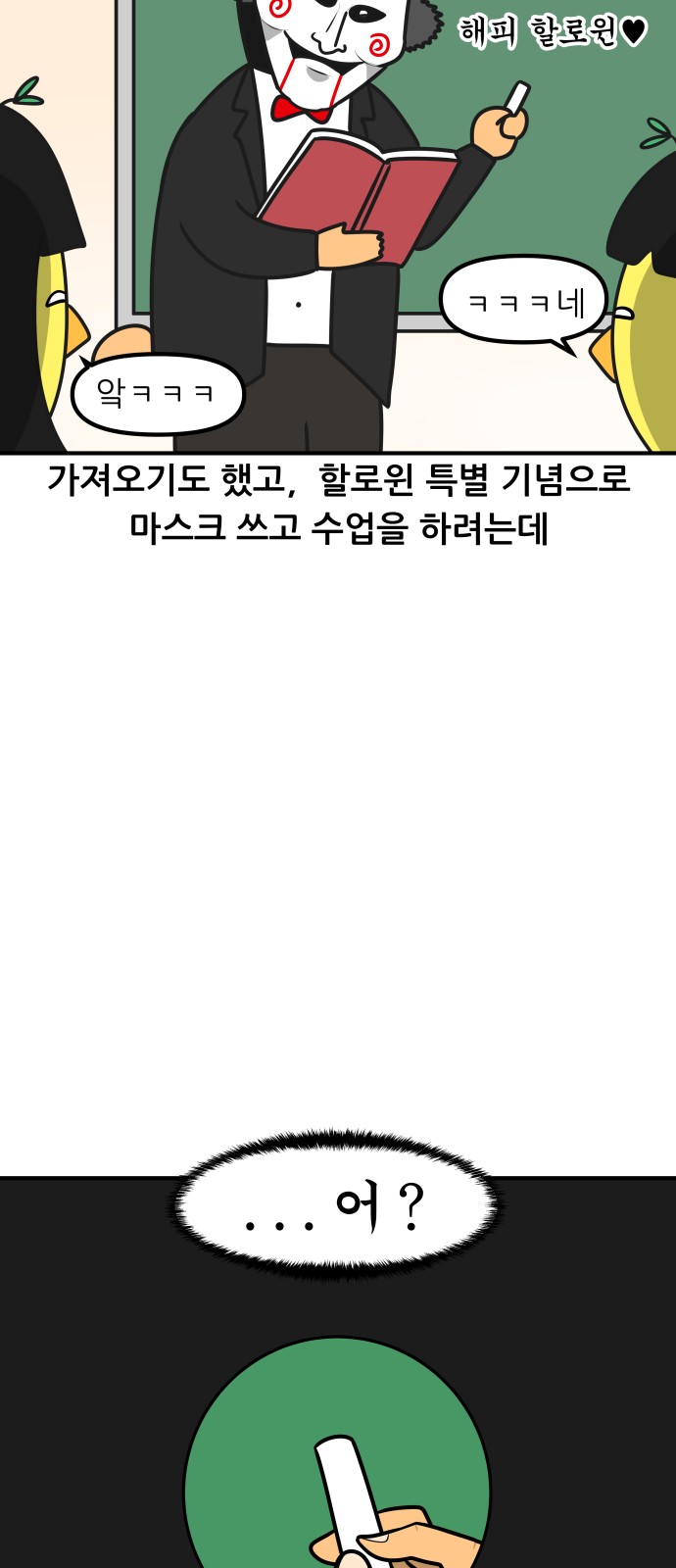 11 페이지