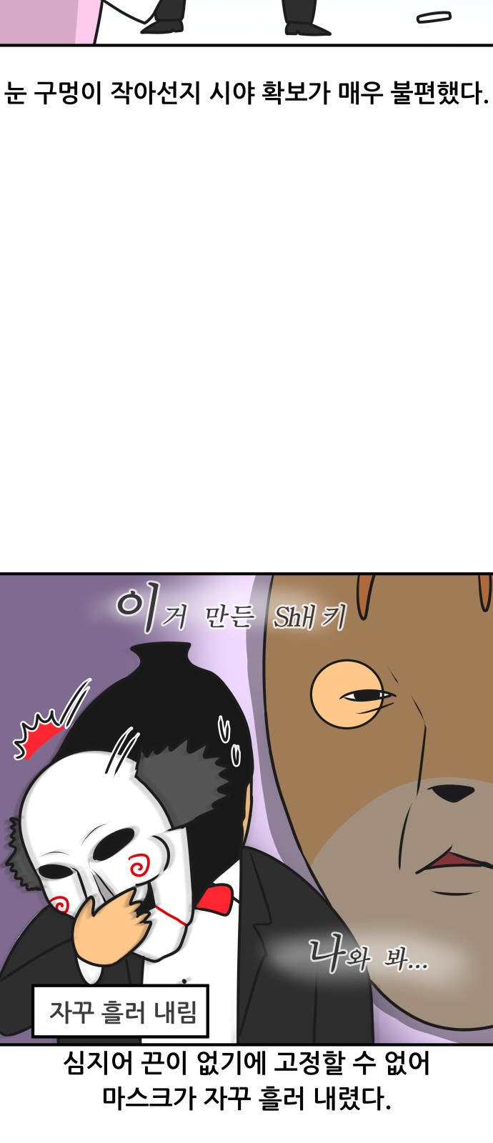 13 페이지