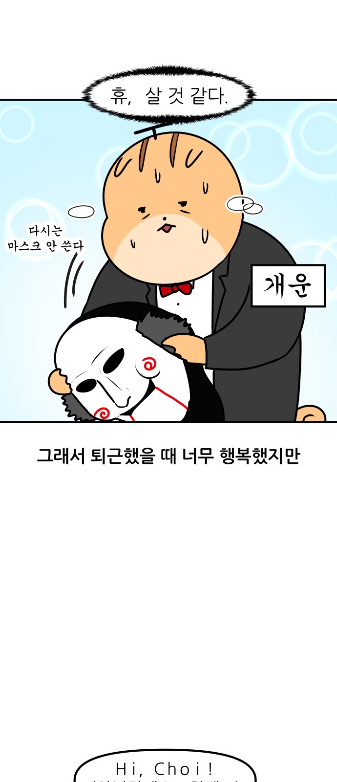 16 페이지