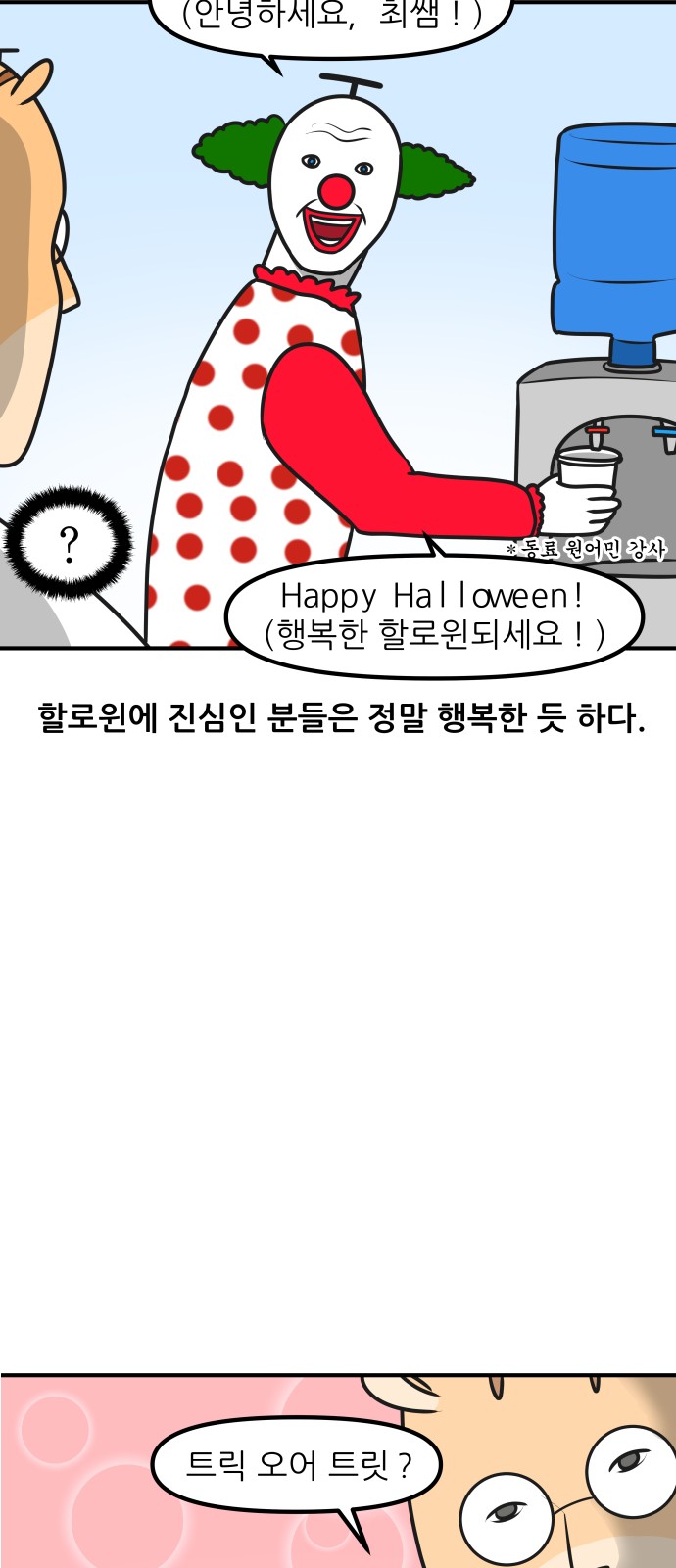 17 페이지