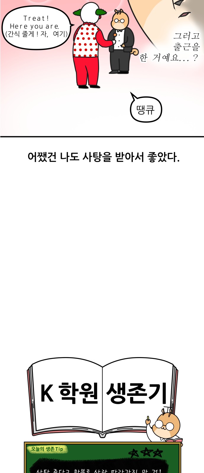 18 페이지