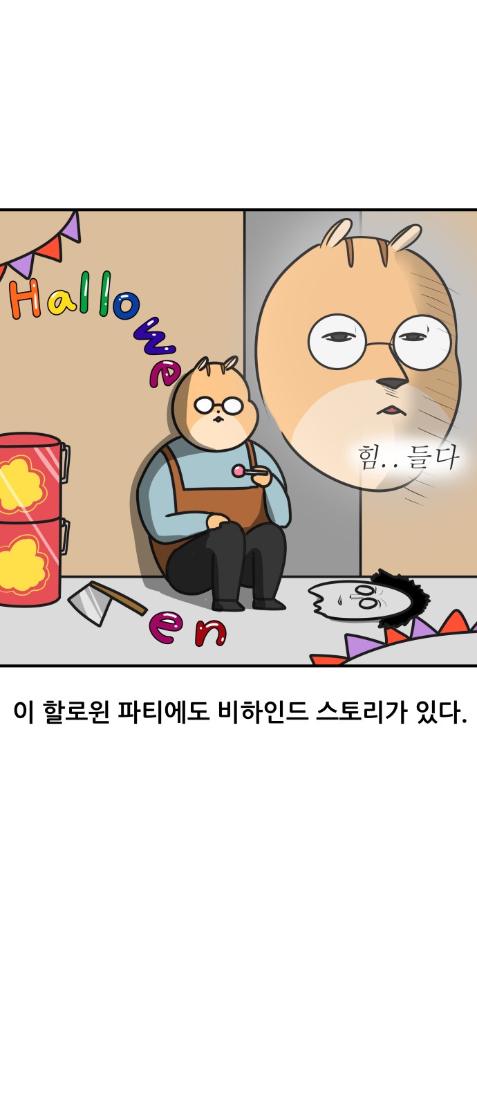 3 페이지