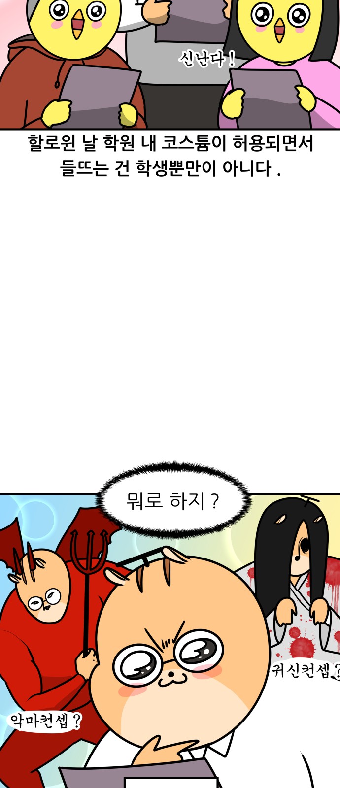 5 페이지