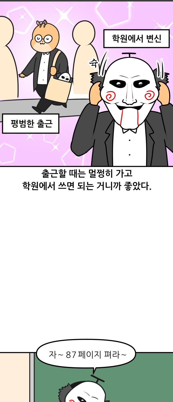 10 페이지