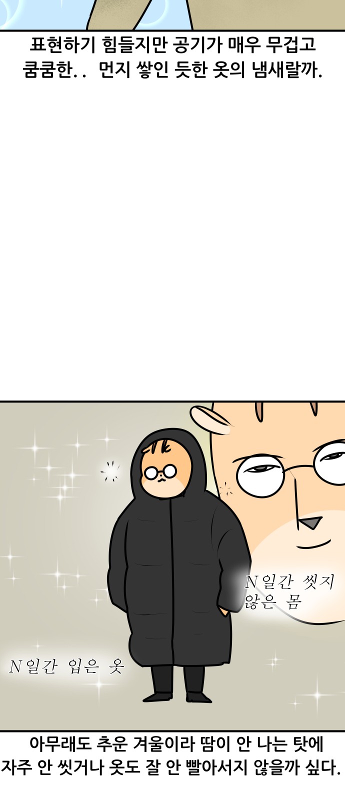 13 페이지