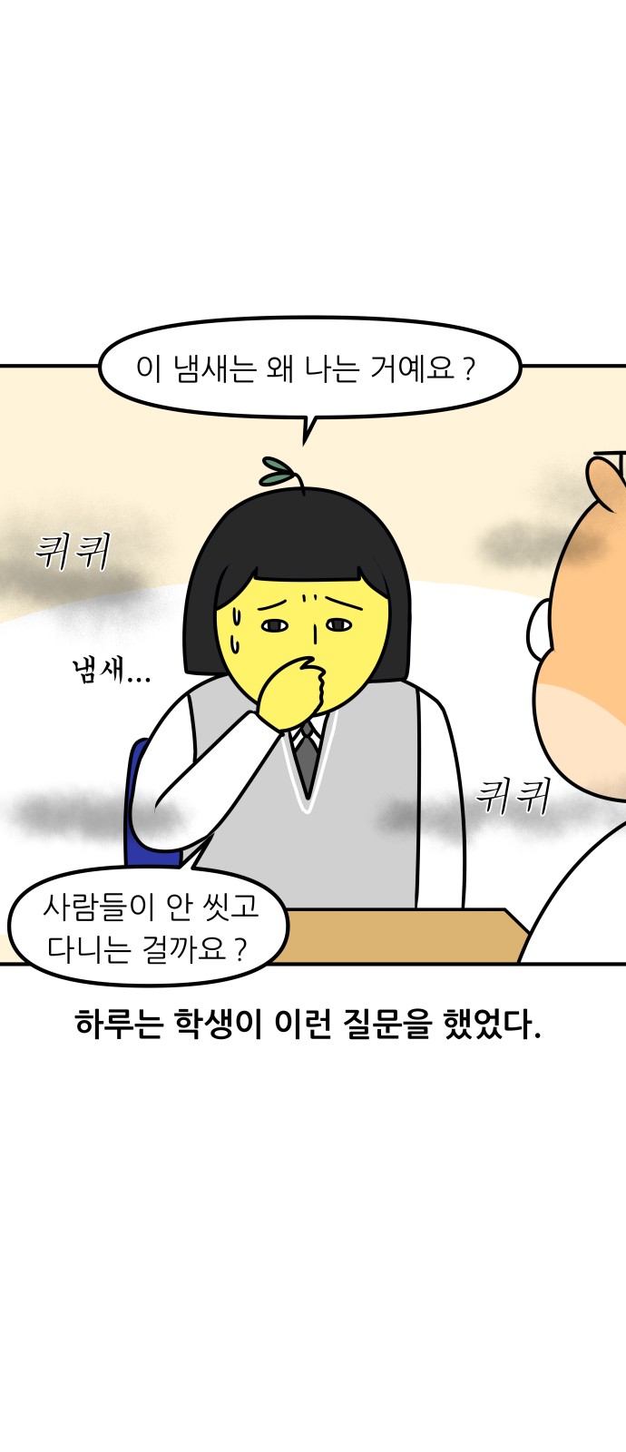 15 페이지