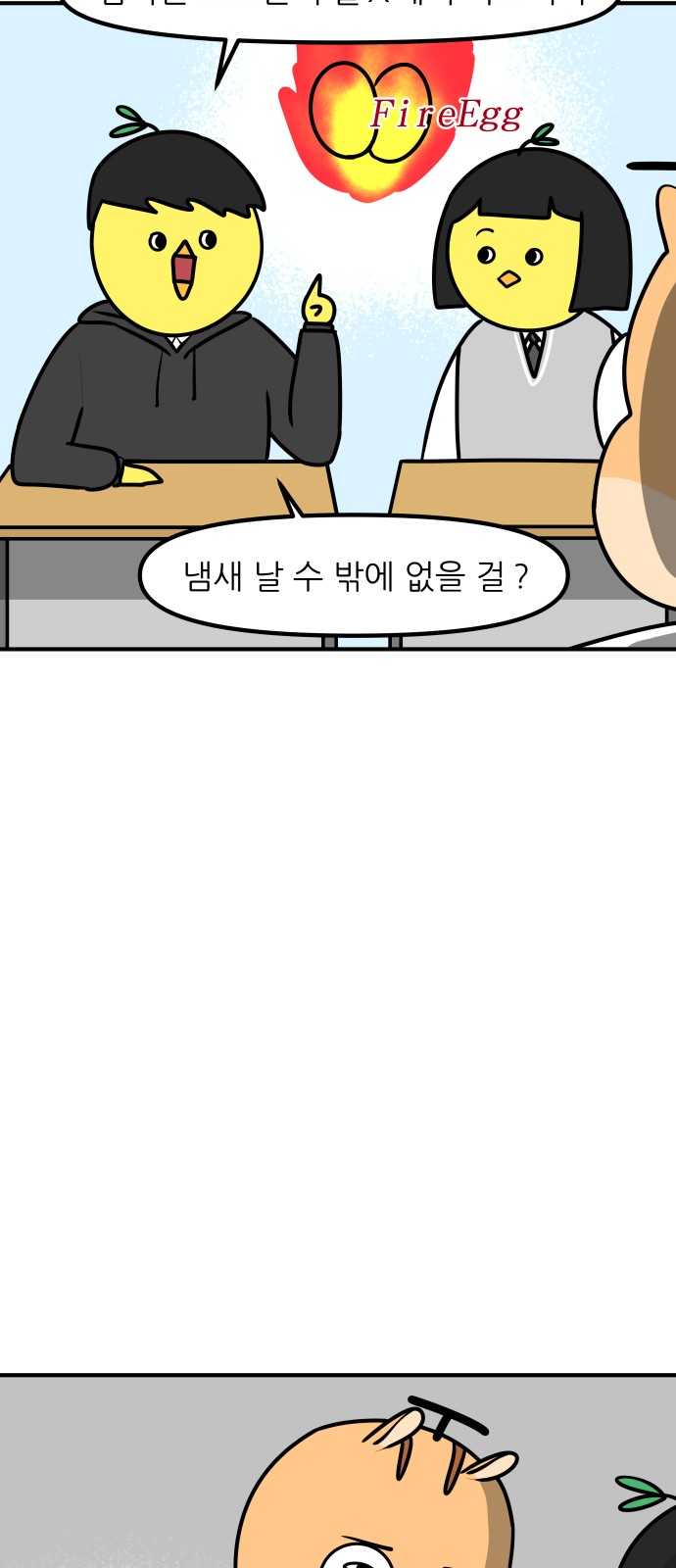 17 페이지