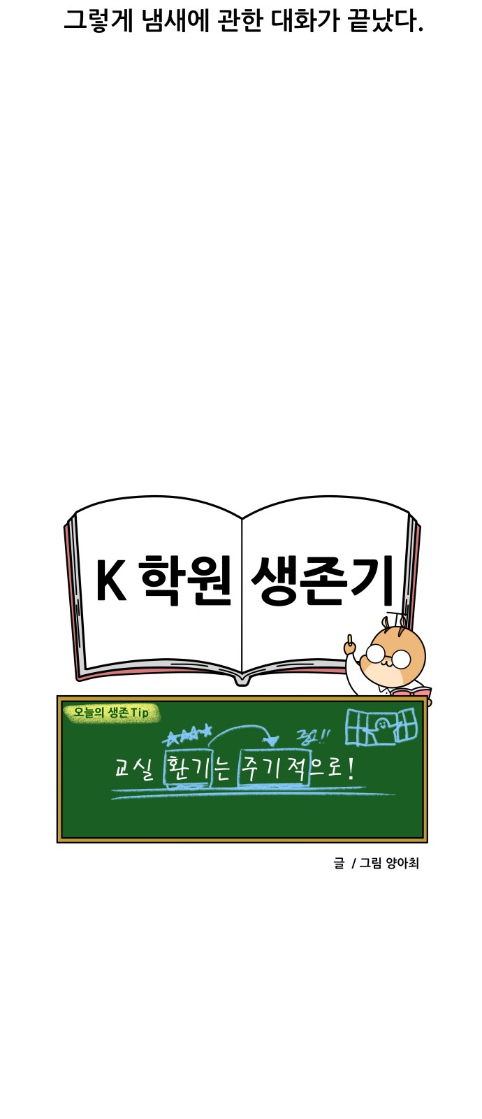 20 페이지