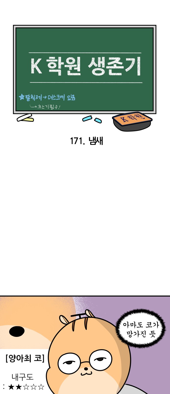 4 페이지