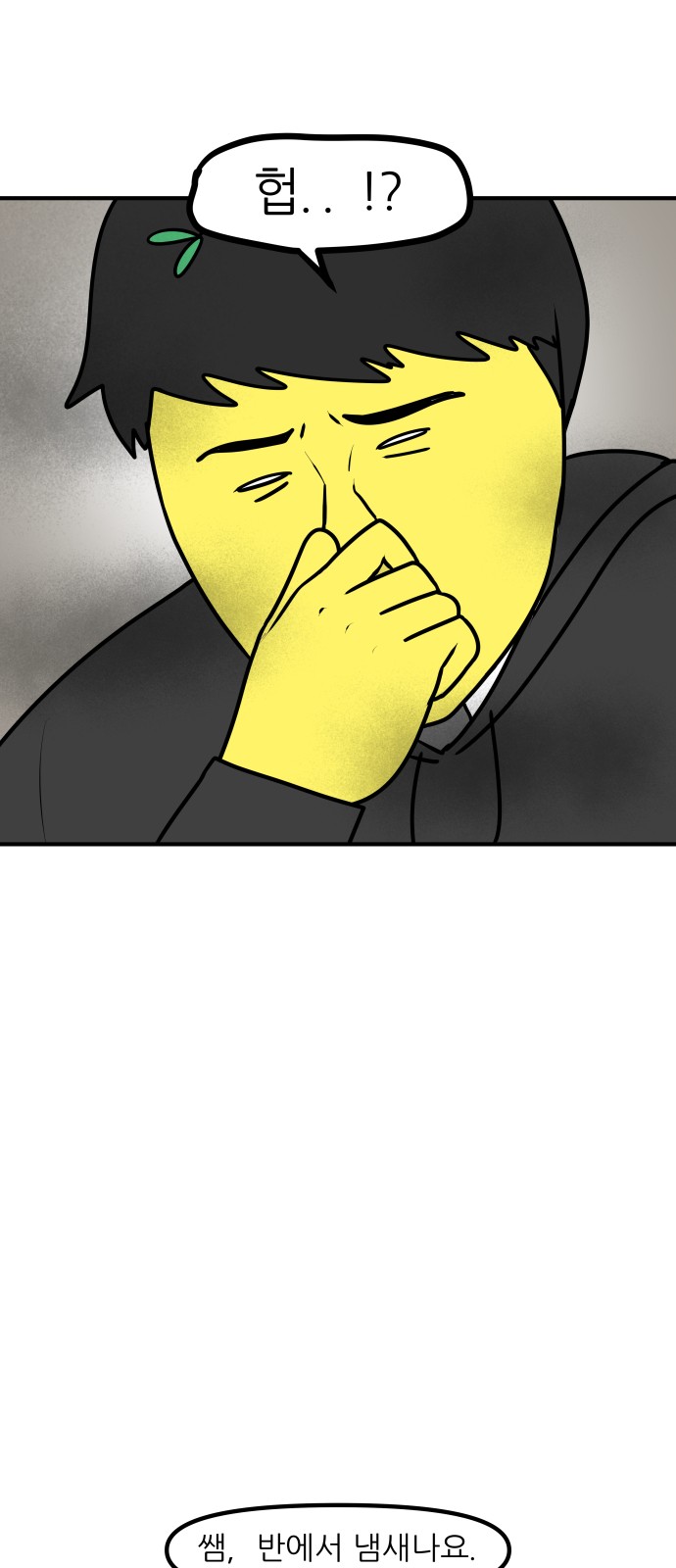 9 페이지
